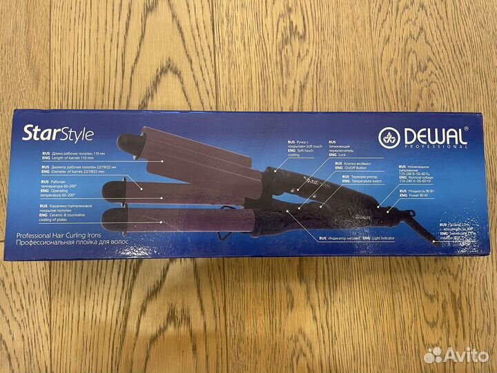 Плойка для волос тройная