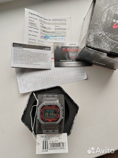 Часы Casio G-Shock DW-B5600G-1