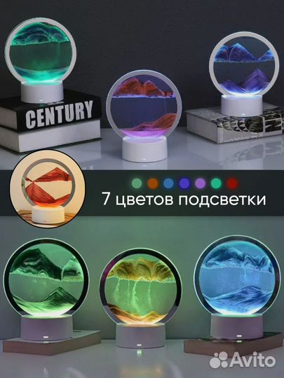 Ночник с песком - живая картина