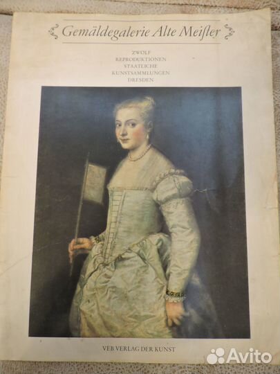 Альбом Картинная галерея старых мастеров