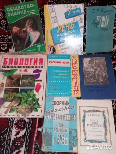 Очень много книг