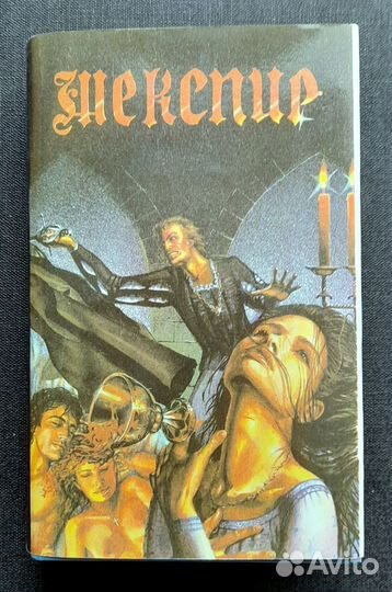 Мировая художественная литература