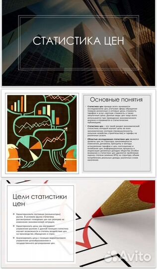 Создание школьных презентаций и буклетов