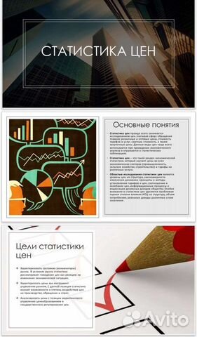 Создание школьных презентаций и буклетов