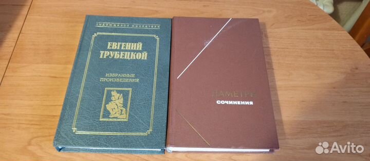 Книги по философии