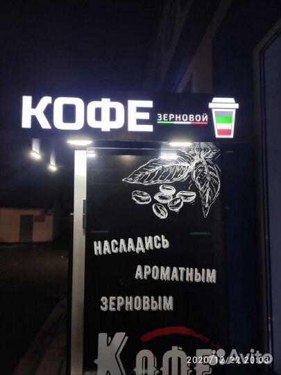 Ремонт кофейных автоматов