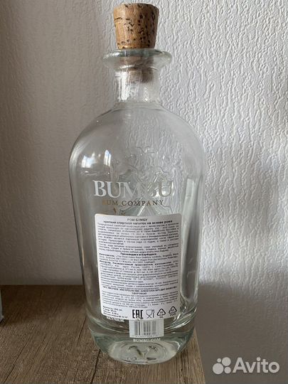 Бутылка 0,7