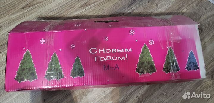 Елка искусственная сосна бу