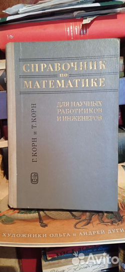 Книги в оч.хор.сост