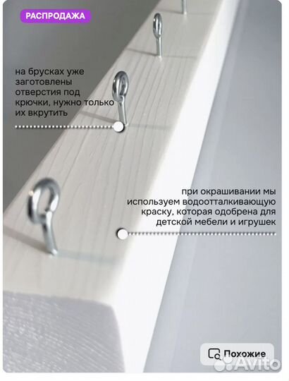 Набор для зонирования новый