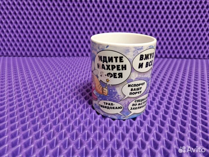 Кружка с сублимацией