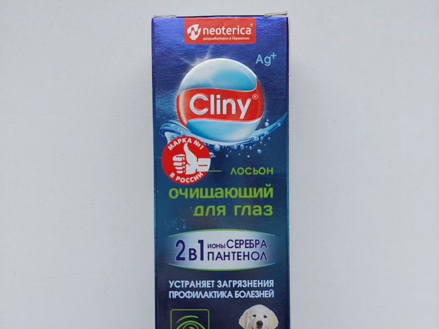 Лосьон очищающий для глаз Cliny для собак и кошек