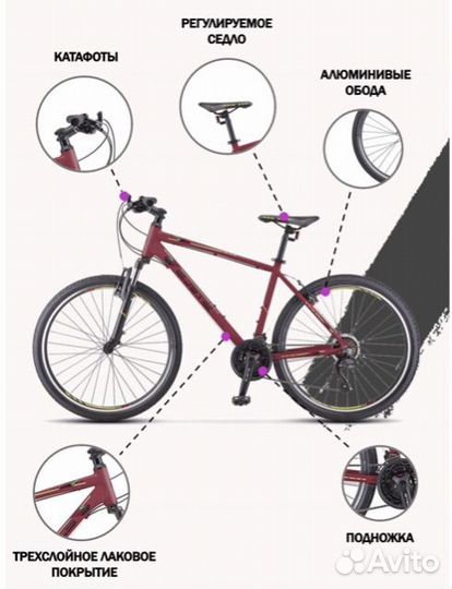 Велосипед stels Navigator 590 V K010 2021 16