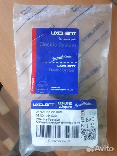 Электромагнитный клапан chevrolet lacetti