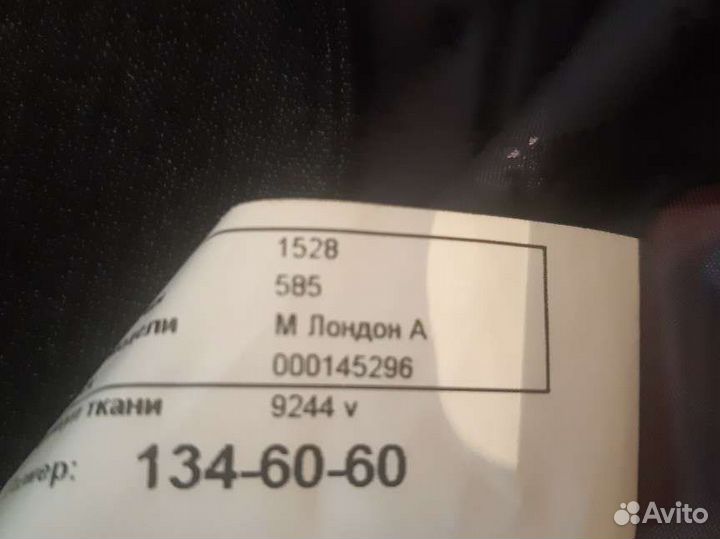 Пиджак для мальчика 134 рост