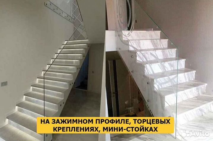 Стеклянное ограждение балкона