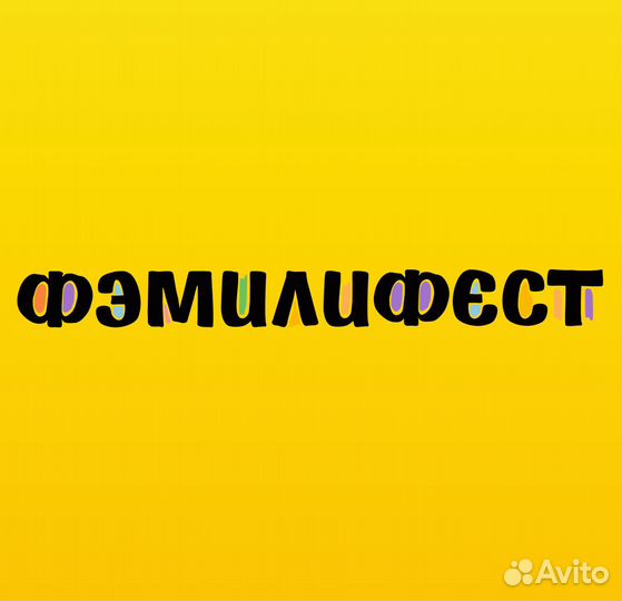 Продавец-кассир (г. Рубцовск, ул. Ленина 58)
