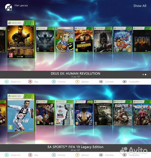 XBox 360 S 500Gb + 107 игр. Прошит. Возможен обмен