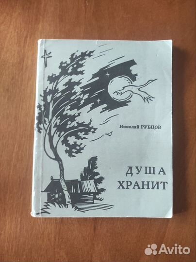 Литература, учебники, сборники и пр