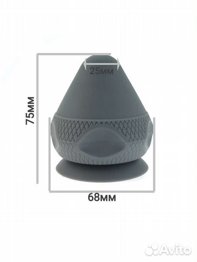 Силиконовый массажный конус на присоске