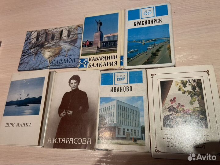 Открытки СССР