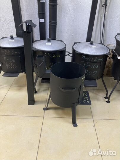 Печь учаг для казана 6-8л с трубой