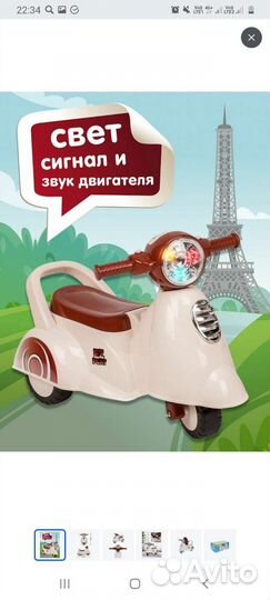 Развивающий автомобиль