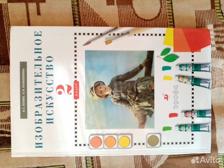 Учебники 1,2 кл