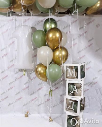 Шарики для праздника воздушные