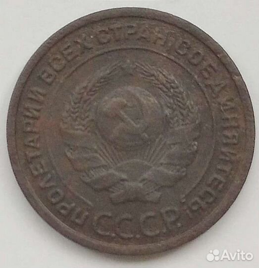 2 копейки 1924 год. Гладкий гурт