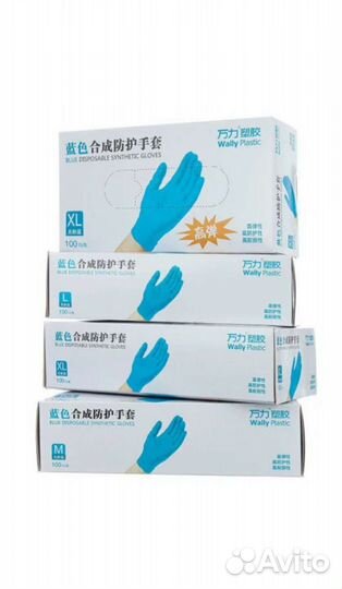 Перчатки медицинские латексные