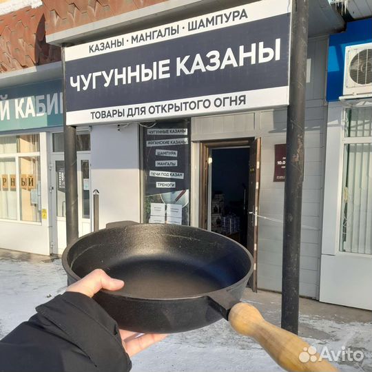 Чугунная сковорода