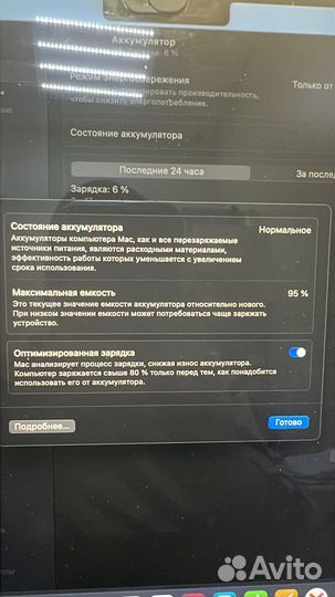 Macbook air 13 m2 8 256 midnight арт 5511