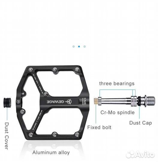 Педали для велосипеда на промах