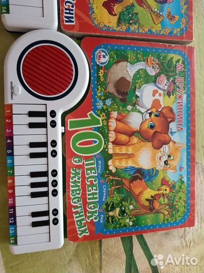 Музыкальные книги