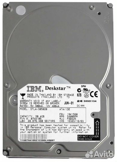 Жесткий диск IBM dtla-305020 20,5Gb 5400 IDE 3.5