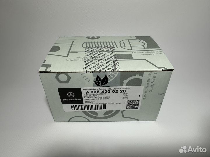 Колодки тормозные A0084200220 на Mercedes w222