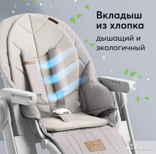 Стульчик для кормления happy baby