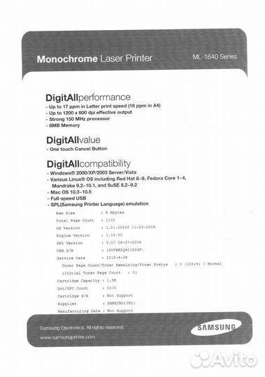 Лазерный принтер Samsung ML-1641