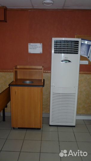 Кондиционер