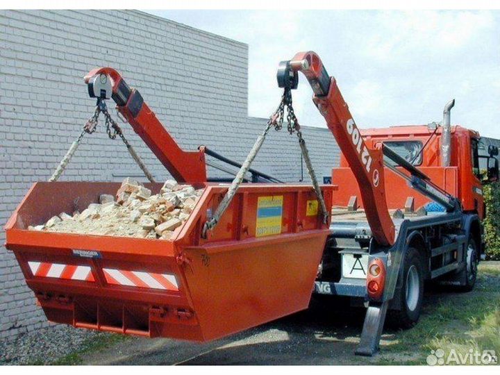 Вывоз мусора