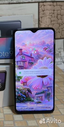 Xiaomi Redmi Note 8 Pro, 6/128 ГБ