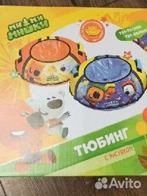 Новый Тюбинг Ника Мимимишки тб1-80