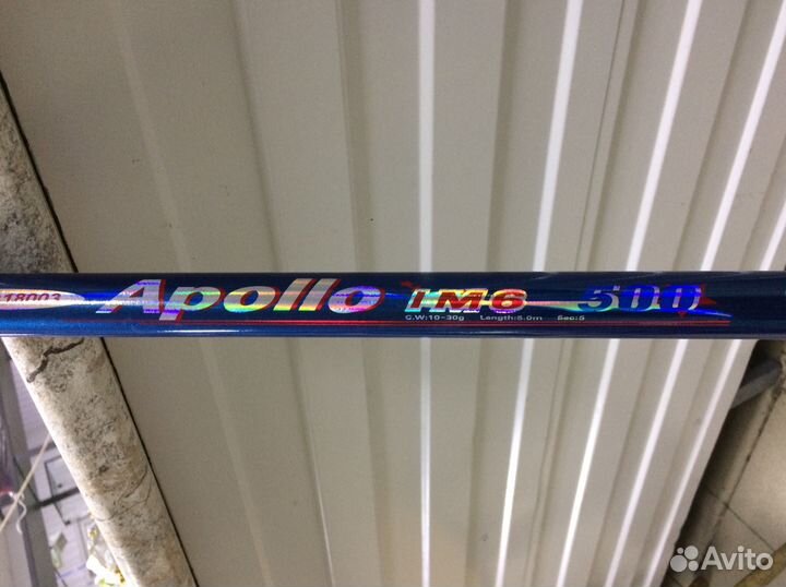 Удочка оснащённая 5 м