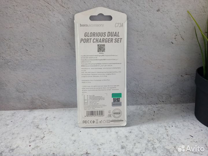 Сетевая зарядка USB 2400 mA Hoco C73A (2*USB + Lig