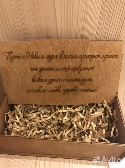 Коробки подарочные