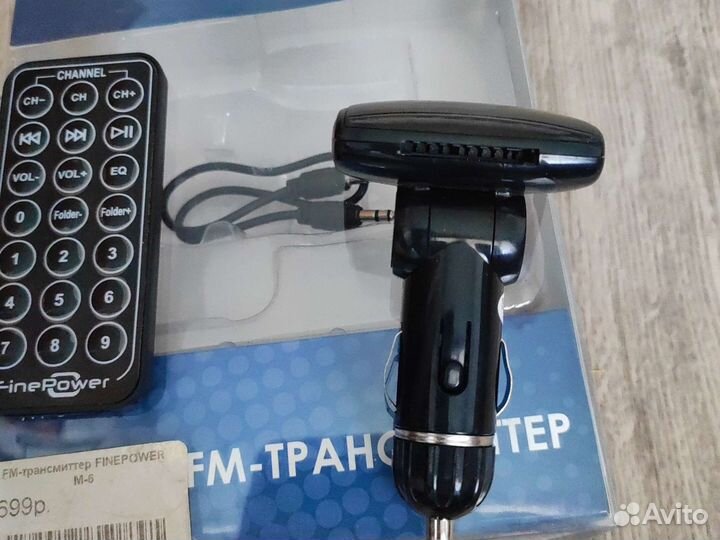 FM трансмиттер