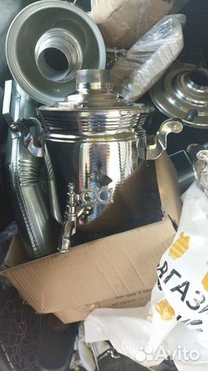 Самовар угольный СССР