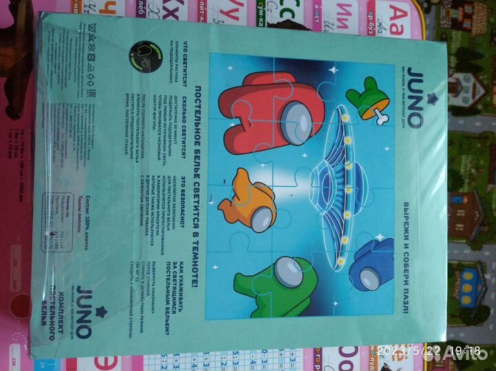 Постельное бельё детское 1,5