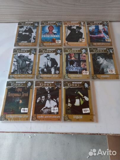 DVD личная коллекция